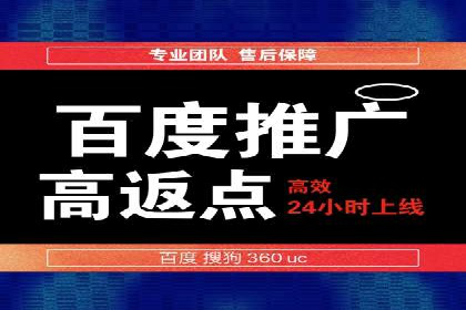 信息流广告效果评测：百度案例深度解析