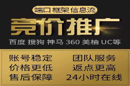 电商信息流推广：案例启示录
