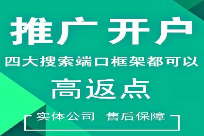 解析百度推广的广告优化策略