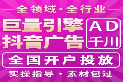 百度竞价广告在不同行业的投放策略及效果